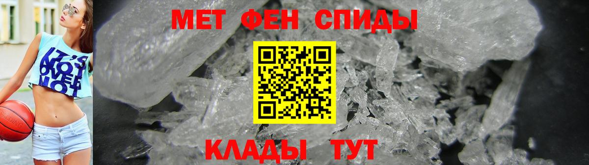 АМФ Premium  Amphetamine  Азов  Вход с VPN 