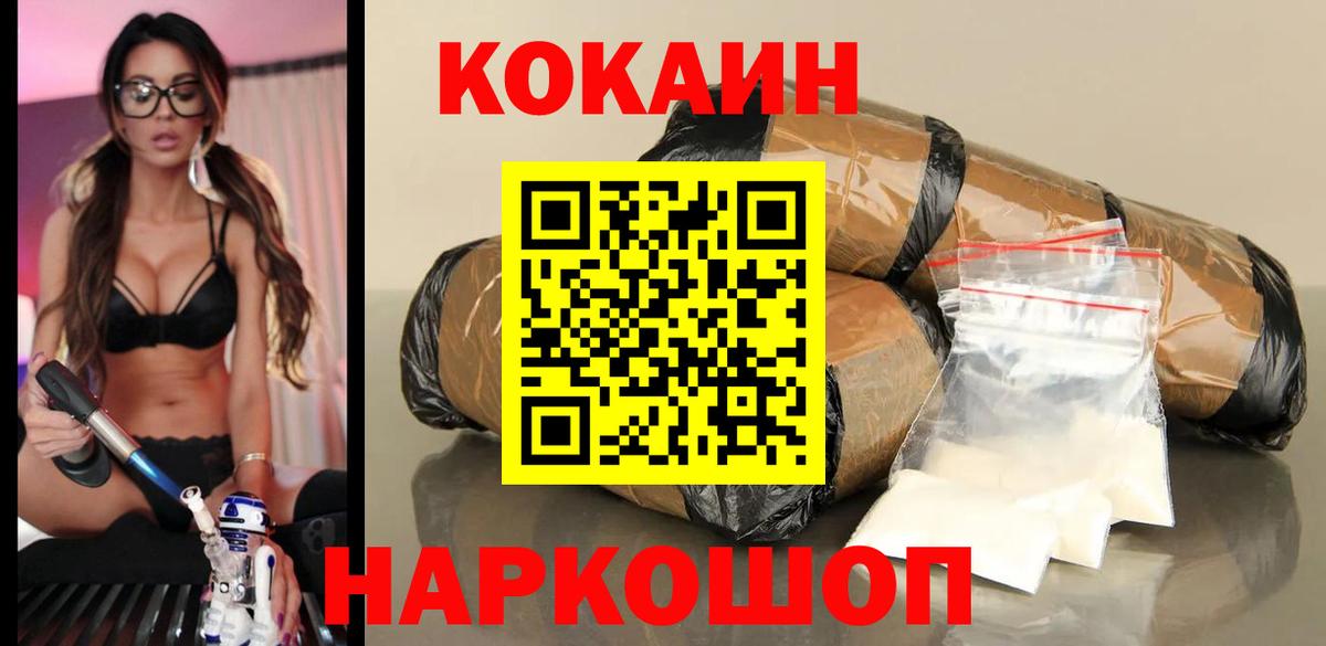 COCAIN 98% Азов