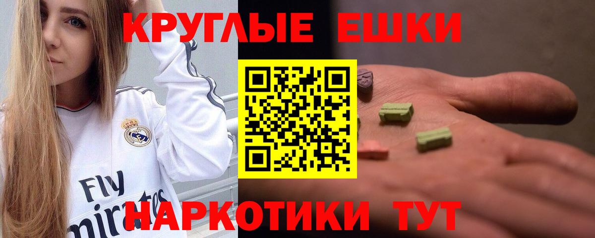 Ecstasy Cube Азов