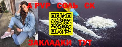 a pvp Братск