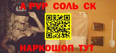 a pvp Братск