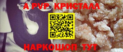 a pvp Братск