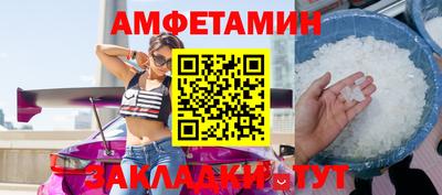 а пвп мука Брянск
