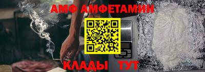 хмурый Боровичи