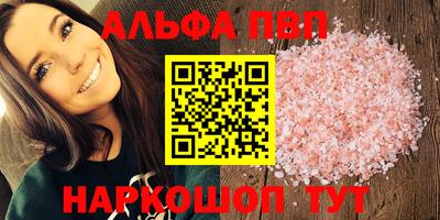 а пвп мука Брянск