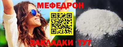 хмурый Боровичи