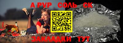 а пвп мука Брянск