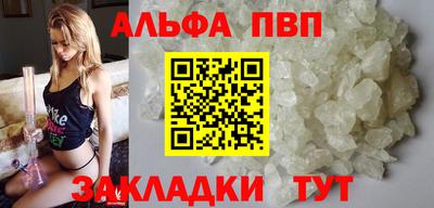 а пвп мука Брянск