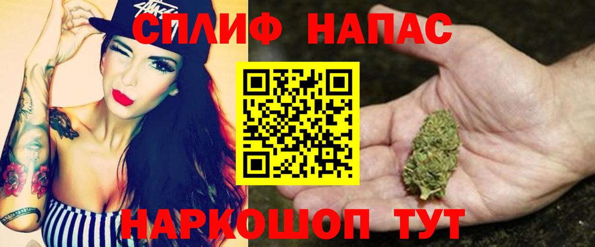 Шишки марихуана VHQ Азов