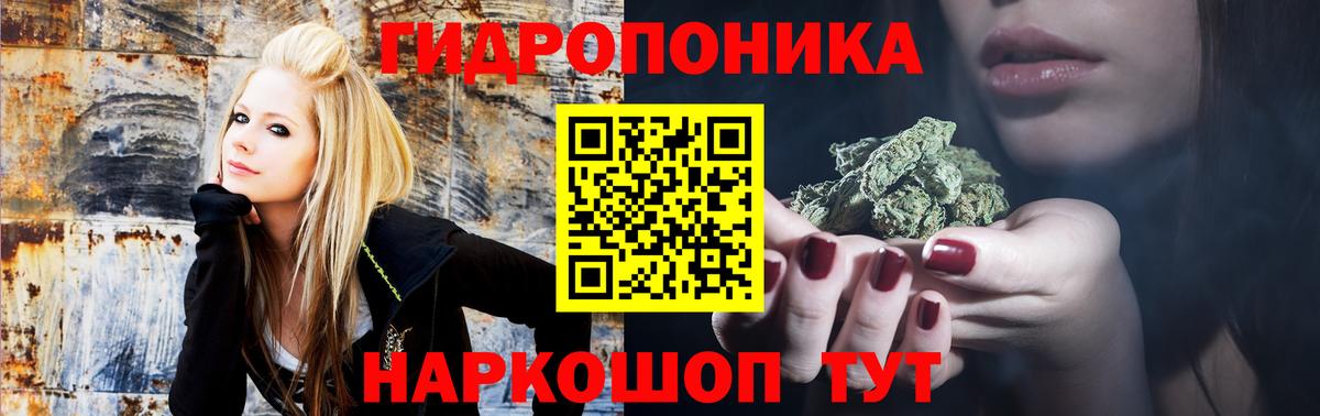 Бошки марихуана индика  Каннабис план  Вход с VPN  Бошки Шишки ГИДРОПОН  Азов 